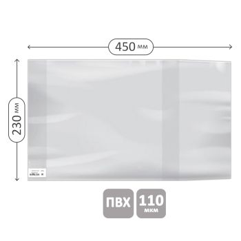 Обложка 230*450 для учебников старших классов, ПВХ 110мкм, универсальная, Greenwich Line, ШК