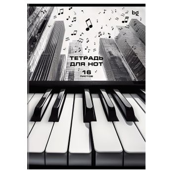 Тетрадь для нот 16л., А4, на скрепке BG 