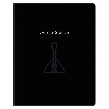 Тетрадь предметная 48л., BG 