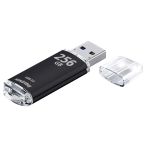 Память Smart Buy "V-Cut" 256GB, USB 3.0 Flash Drive, черный (металл. корпус ) Память Smart Buy "V-Cut" 256GB, USB 3.0 Flash Drive, черный (металл. корпус )