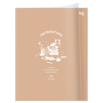 Тетрадь предметная 48л., BG 