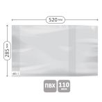 Обложка 285*520 для предметных тетрадей и учебн."Школа России" 1-4кл, изд-ва Титул, англ. яз.Биболетовой, ПВХ 110мкм, универсальная, Greenwich Line,ШК