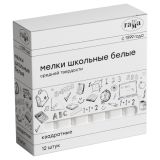 Мелки школьные Гамма, белые, 12шт., средней твердости, квадратные, картонная коробка Мелки школьные Гамма, белые, 12шт., средней твердости, квадратные, картонная коробка