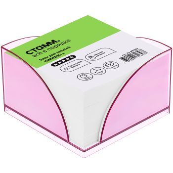 Блок для записей СТАММ 