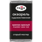 Акварель художественная Гамма "Старый Мастер" краплак красный, 2,6мл, кювета Акварель художественная Гамма "Старый Мастер" краплак красный, 2,6мл, кювета