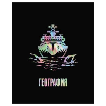 Тетрадь предметная 48л. BG 