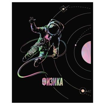 Тетрадь предметная 48л. BG 