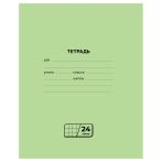 Тетрадь 24л., клетка BG