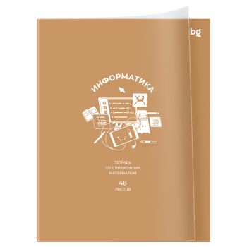 Тетрадь предметная 48л., BG 