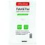 Пакеты фасовочные (1000шт.) OfficeClean, ПНД, 18*35см, 7мкм, евроупаковка Пакеты фасовочные (1000шт.) OfficeClean, ПНД, 18*35см, 7мкм, евроупаковка