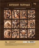 Комплект (12 шт.) предметных тетрадей 48л. BG "Дерево знаний", soft-touch ламинация