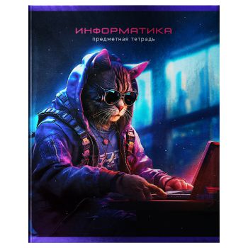 Тетрадь предметная 48л. BG 