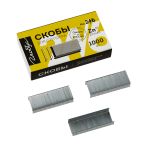 Скобы для степлера №24/6 Globus, оцинкованные, 1000шт. Скобы для степлера №24/6 Globus, оцинкованные, 1000шт.