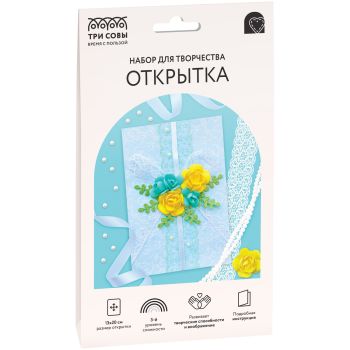 Набор для творчества ТРИ СОВЫ, открытка 