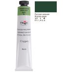 Краска масляная художественная Гамма "Студия", 46мл, туба, русская зеленая Краска масляная художественная Гамма "Студия", 46мл, туба, русская зеленая