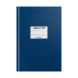 Книга учета OfficeSpace, А4, 144л., клетка, 200*290мм, бумвинил, синий, блок офсетный, наклейка