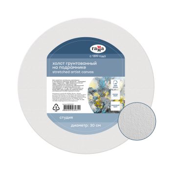 Холст на подрамнике Гамма 