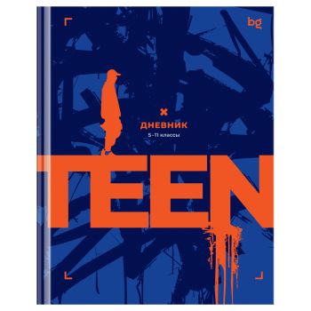 Дневник 5-11 кл. 48л. (твердый) BG 