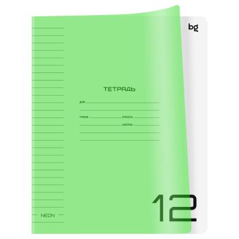 Тетрадь 12л., линия BG 