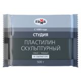 Пластилин скульптурный Гамма "Студия", серый, твердый, 500г, пакет Пластилин скульптурный Гамма "Студия", серый, твердый, 500г, пакет