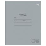 Тетрадь 12л., линия BG "Однотонная", серая Тетрадь 12л., линия BG "Однотонная", серая