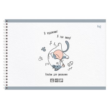 Альбом для рисования 40л., А4, на гребне BG 