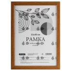 Рамка деревянная (МДФ) 21*30см, OfficeSpace, №1, небьющееся стекло, мокко Рамка деревянная (МДФ) 21*30см, OfficeSpace, №1, небьющееся стекло, мокко