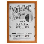 Рамка деревянная (МДФ) 21*30см, OfficeSpace, №1, небьющееся стекло, янтарь Рамка деревянная (МДФ) 21*30см, OfficeSpace, №1, небьющееся стекло, янтарь