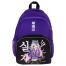 Рюкзак ArtSpace School 