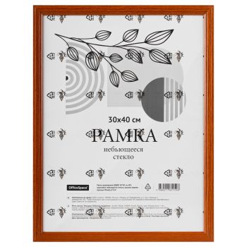 Рамка деревянная (МДФ) 30*40см, OfficeSpace, №1, небьющееся стекло, красное дерево