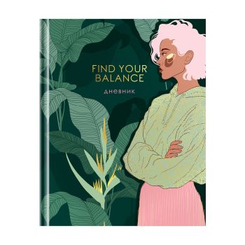 Дневник 1-11 кл. 48л. (твердый) Greenwich Line 