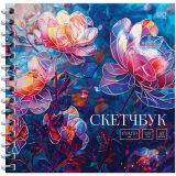 Скетчбук 40л., 170*170 BG "Витраж. Цветы", на гребне, матовая ламинация, отд.фольгой, 120г/м2 Скетчбук 40л., 170*170 BG "Витраж. Цветы", на гребне, матовая ламинация, отд.фольгой, 120г/м2