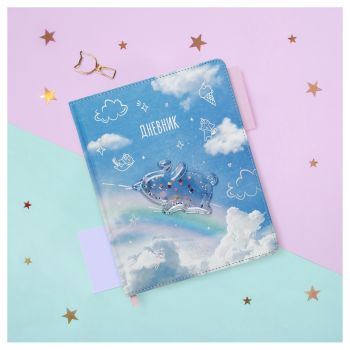 Дневник 1-11 кл. 48л. (твердый) MESHU 