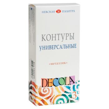Контуры акриловые универсальные Decola, 03 цвета, металлик, 18мл, картон