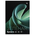 Бумага цветная BG, А4, 80г/м2, 50л., (зелёный) Бумага цветная BG, А4, 80г/м2, 50л., (зелёный)