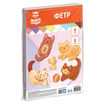 Фетр Мульти-Пульти, А4, 8л., 8цв., 2мм, мягкий Фетр Мульти-Пульти, А4, 8л., 8цв., 2мм, мягкий
