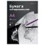 Бумага копировальная ArtSpace, А4, 50л., белая