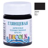 Краска акриловая художественная Decola, 50мл, глянцевая, баночка, черный