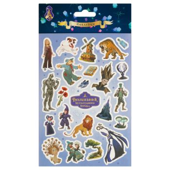 Наклейки бумажные Мульти-Пульти 