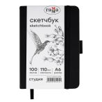 Скетчбук 100л., А6 Гамма "Студия", черный, твердая обложка, на резинке, белая, 110г/м2
