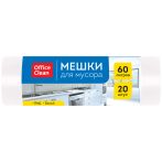 Мешки для мусора 60л OfficeClean ПНД, 58*68см, 9мкм, 20шт., белые, в рулоне Мешки для мусора 60л OfficeClean ПНД, 58*68см, 9мкм, 20шт., белые, в рулоне