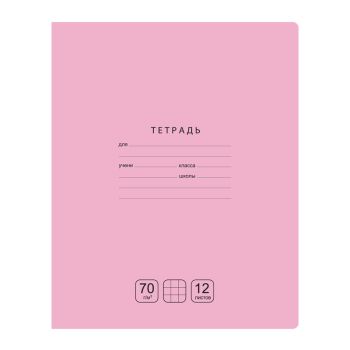 Тетрадь 12л., клетка BG 