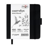 Скетчбук 100л., 120*120 Гамма "Студия", черный, твердая обложка, на резинке, белая, 110г/м2