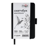 Скетчбук 100л., 90*140 Гамма "Студия", черный, твердая обложка, на резинке, белая, 110г/м2