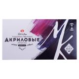 Краски акриловые Мастер-Класс, 08цв., 18мл/туба, картон